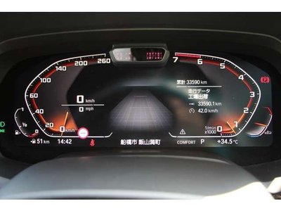 2021 BMW X5 — миниатюра 58