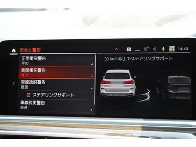 2021 BMW X5 — миниатюра 49