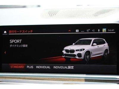2021 BMW X5 — миниатюра 56