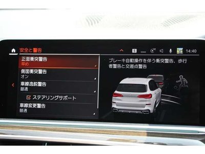 2021 BMW X5 — миниатюра 14