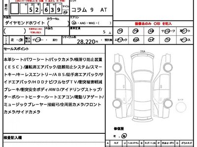 MERCEDES-BENZ S-CLASS - 10