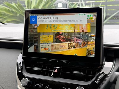 2024 Toyota GR COROLLA — миниатюра 52