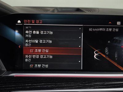 2021 BMW X7 thumbnail 33