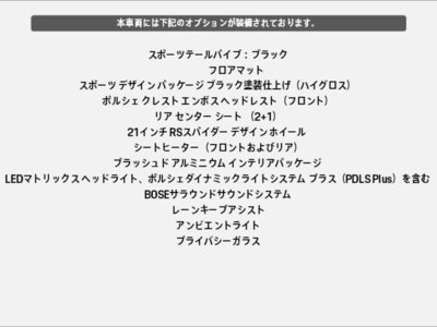 PORSCHE CAYENNE COUPE - 3