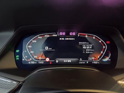 2023 BMW X5 缩略图 11