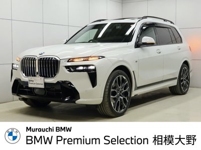 BMW X7 - 1