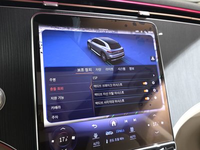 2023 Mercedes-BENZ EQS — миниатюра 28