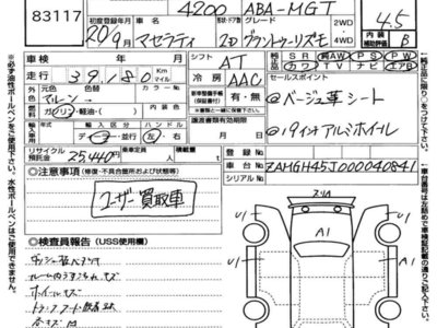 MASERATI GRANTURISMO - 7