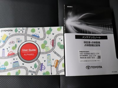 صورة مصغرة 13 لـ 2024 TOYOTA ALPHARD