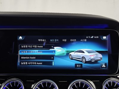 2022 Mercedes-BENZ CLS thumbnail 22