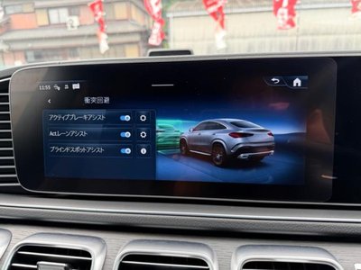 2024 Mercedes-BENZ GLE — миниатюра 32