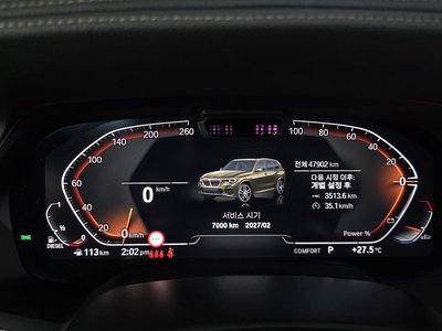 صورة مصغرة 11 لـ 2023 BMW X5