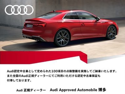 2023 AUDI S3 SPORTBACK thumbnail 27