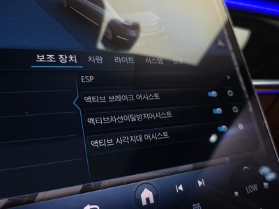 2021 Mercedes-BENZ S-CLASS 缩略图 39