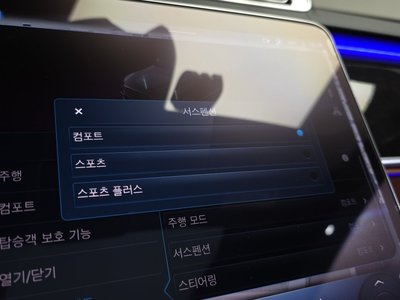 2021 Mercedes-BENZ S-CLASS 缩略图 23