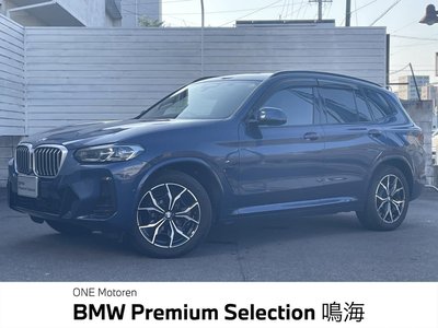 2023 BMW X3 — фото 1