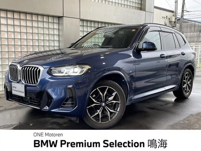 2023 BMW X3 — фото 1