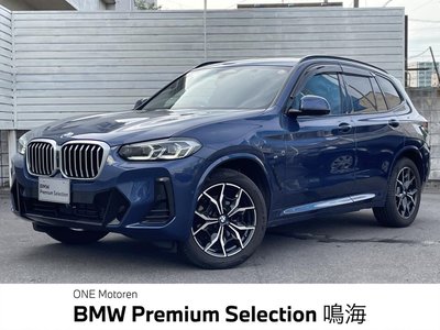 2023 BMW X3 — фото 2