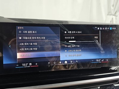 2023 BMW X7 缩略图 23