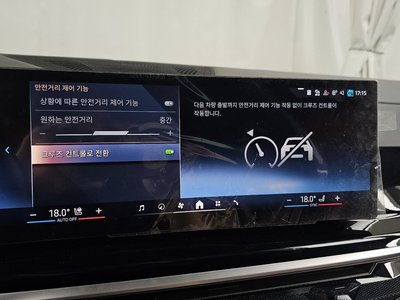 2023 BMW X7 缩略图 38