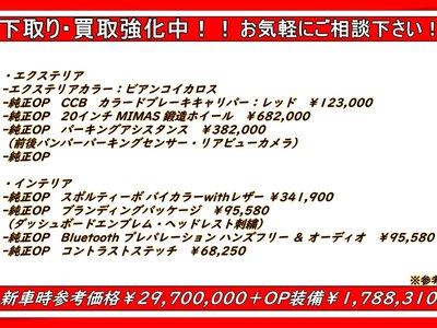 LAMBORGHINI HURACAN - 7