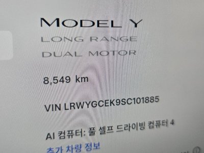 صورة 8 لـ 2025 Tesla MODEL Y