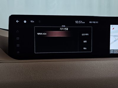 2021 Genesis G80 (RG3) thumbnail 32