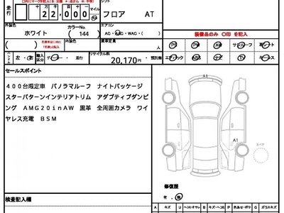 MERCEDES-BENZ GLB - 10