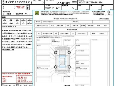 MERCEDES-BENZ S-CLASS - 10