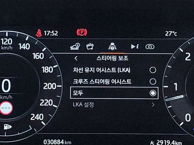 2020 LAND Rover RANGE ROVER 缩略图 29