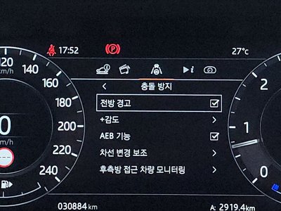 2020 LAND Rover RANGE ROVER 缩略图 28
