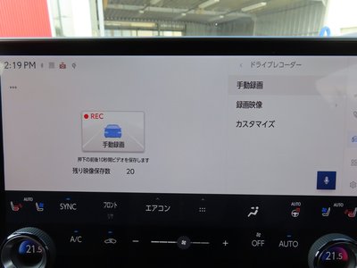 2024 Lexus RX — миниатюра 77
