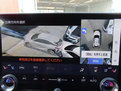 2024 Lexus RX — миниатюра 76