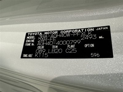 2023 Toyota ALPHARD 缩略图 37