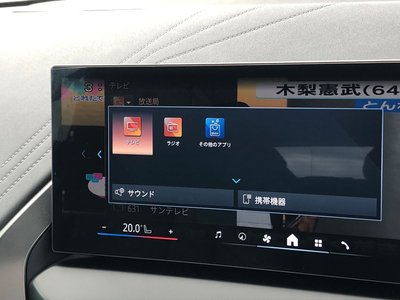 2026 BMW X3 缩略图 58