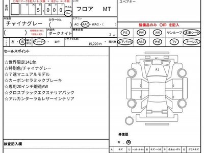 ASTON MARTIN VANTAGE - 10