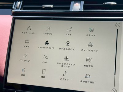 2023 LAND Rover RANGE ROVER VELAR — миниатюра 78
