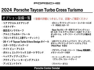 2023 Porsche TAYCAN photo 2