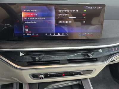 2025 BMW X5 缩略图 20