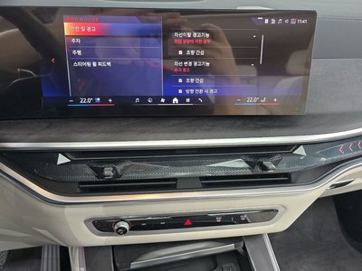 2025 BMW X5 缩略图 33