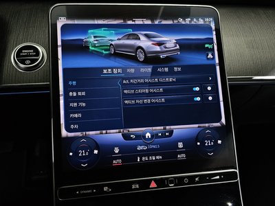 2022 Mercedes-BENZ S-CLASS 缩略图 23