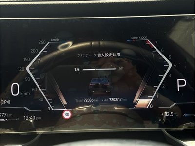صورة مصغرة 33 لـ 2023 BMW 7 SERIES