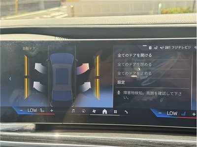 صورة مصغرة 27 لـ 2023 BMW 7 SERIES
