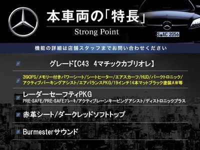 MERCEDES-BENZ C-CLASS AMG - 3