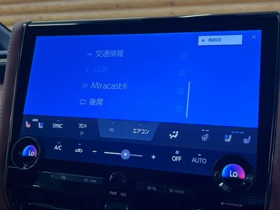 2024 Toyota VELLFIRE — миниатюра 65