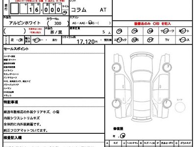 BMW X1 - 10