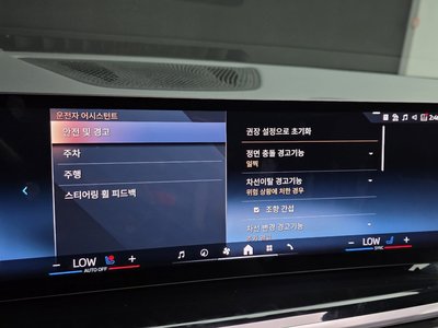 2025 BMW X5 缩略图 23