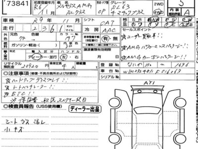 MERCEDES-BENZ SL AMG - 7