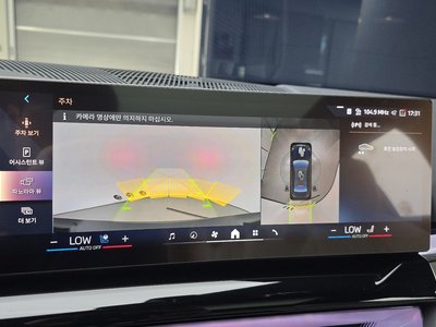 2025 BMW 5 SERIES 缩略图 20