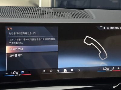 2025 BMW 5 SERIES 缩略图 21